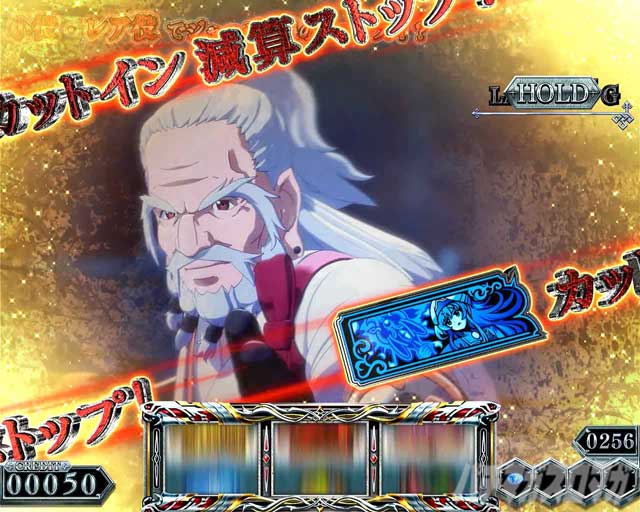 プロテクション|ゴブスレ2(スマスロ ゴブリンスレイヤーU)|パチスロ スロット