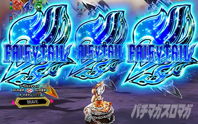 P FAIRY TAIL 89Ver.