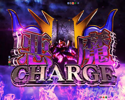 ����CHARGE e�t�B�[�o�[�L�����}��