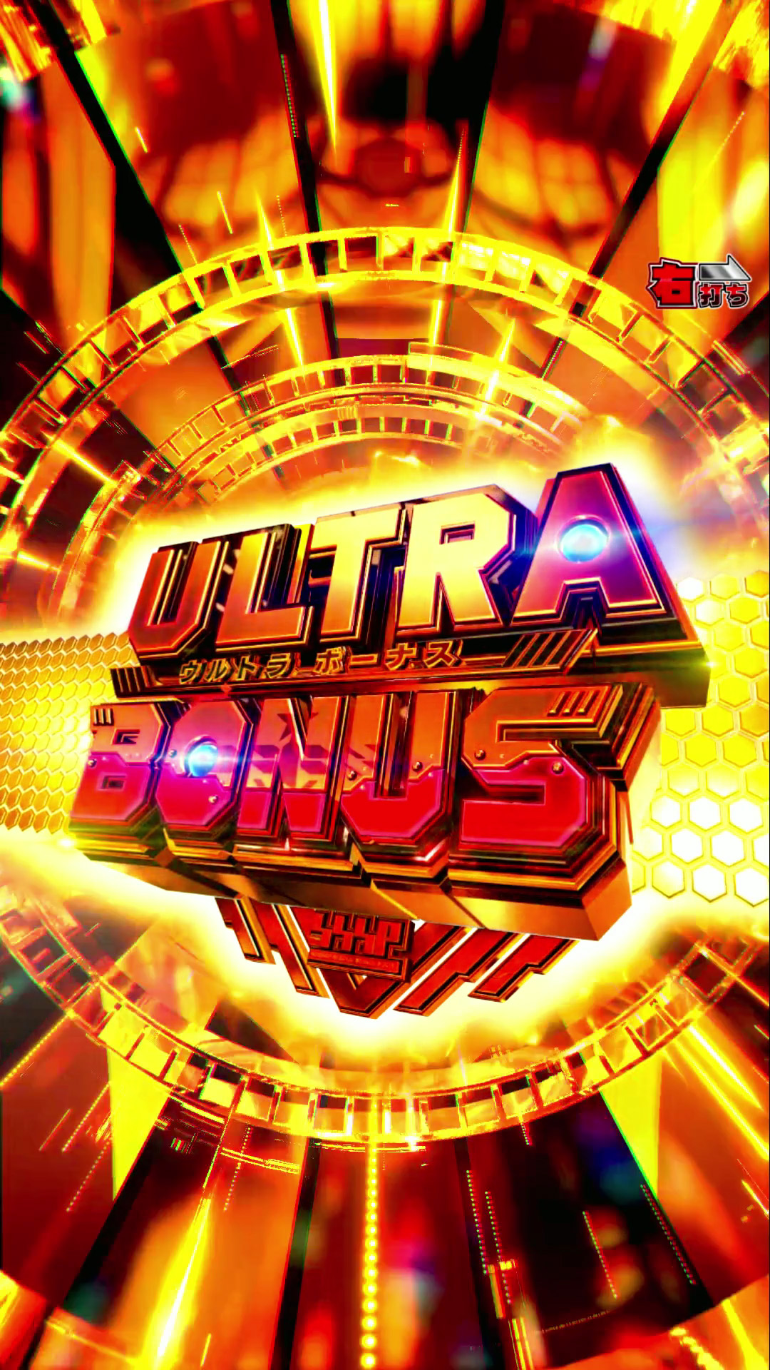 e ULTRAMAN 2400★80