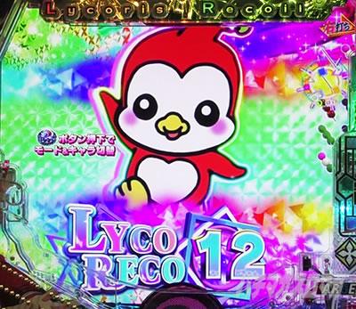 e���R���X�E���R�C�� SPECIALLycoReco3000BONUS �M�������