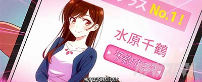 Lパチスロ 彼女、お借りします 発展