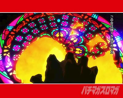 Lパチスロ 炎炎ノ消防隊2 ヒバナエピソード