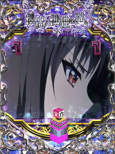 裏ヒロインSP eようこそ実力至上主義の教室へ 堀北