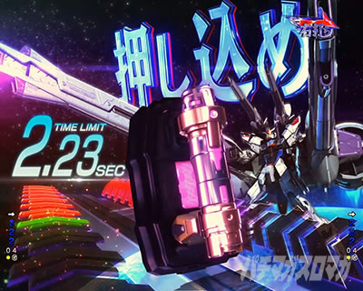 CLIMAXレバー当り eフィーバー機動戦士ガンダムSEED クライマックス CLIMAX予告演出