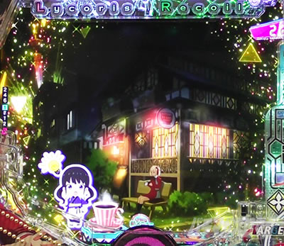 喫茶リコリコモード eリコリス・リコイル 背景 夜