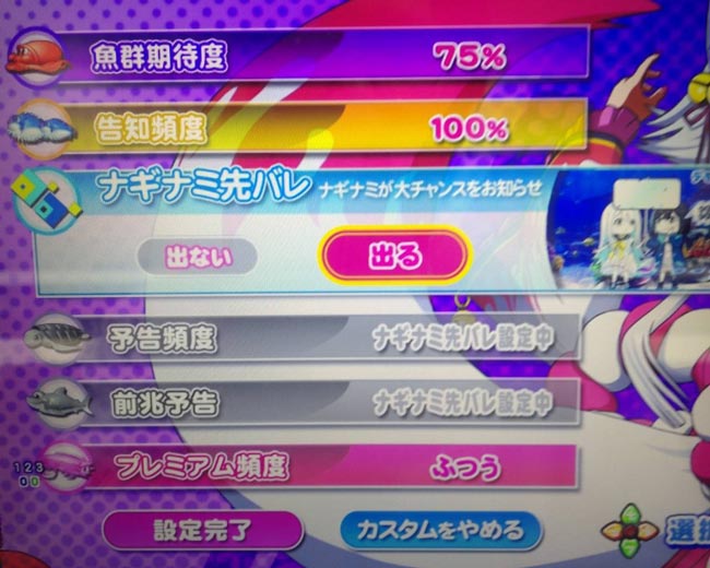 �}�C�C�J�X�^��_PA�C�����JAPAN�i�M�i�~