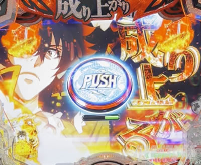 �ŏI�{�^��