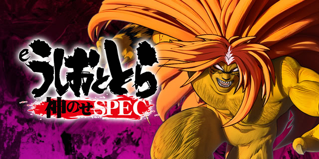 eƂƂ`_̂SPEC`150ver.