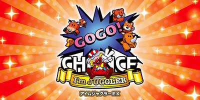 �A�C���W���O���[EX(6���@)