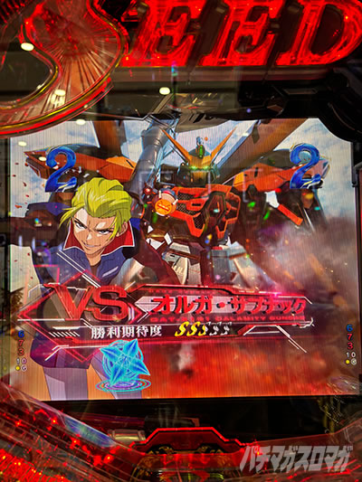 VS�I���K�E�T�u�i�b�N�@e�t�B�[�o�[�@����m�K���_��SEED �N���C�}�b�N�X