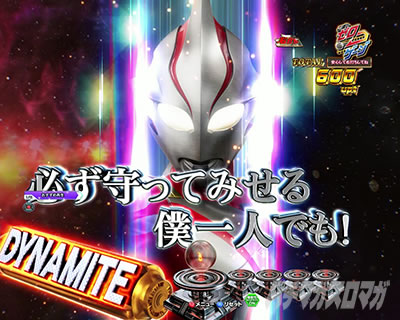 P �E���g���}�����r�E�X �f�J�w�\319 �E���g�����r�E�XDYNAMITE RUSH �������[�`����\��