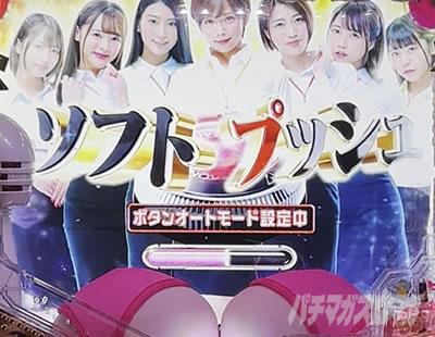 P【超甘LT】豊丸のとあるパチンコにしみけん参戦 感度UP1/39 ミラー号ミッション