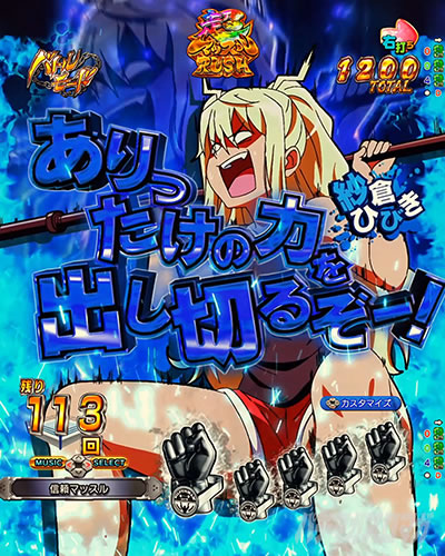 ��B��b�\�� e�t�B�[�o�[�_���x�����L�����Ă�H2 �o�g�����[�h ���}�b�X��RUSH