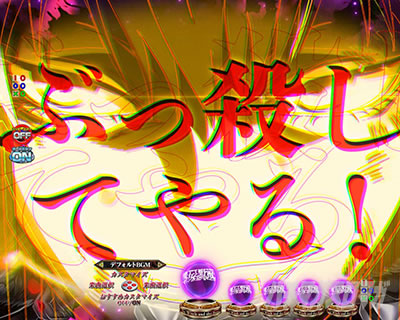 e�����Ɩ�b Revenge on the witch�@���x���W�I���U�E�B�b�`