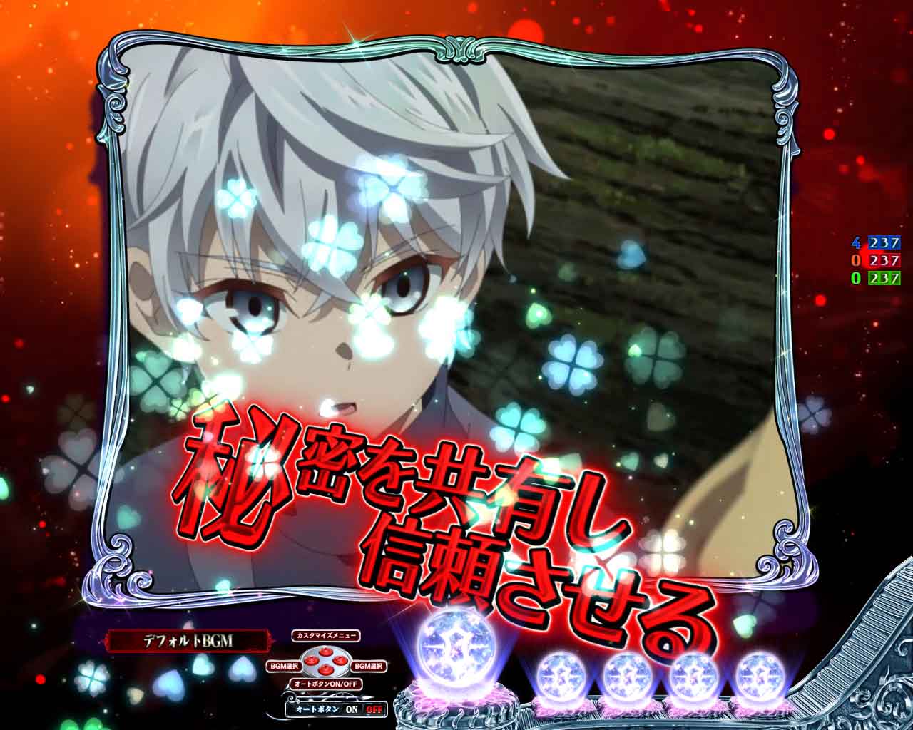 ^g̐S~Iԕ