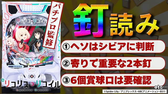 �B�ǂ݉��_e���R���R