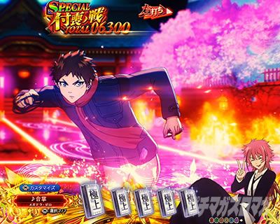 փANV6(EJɌĐL΂ăs[X)