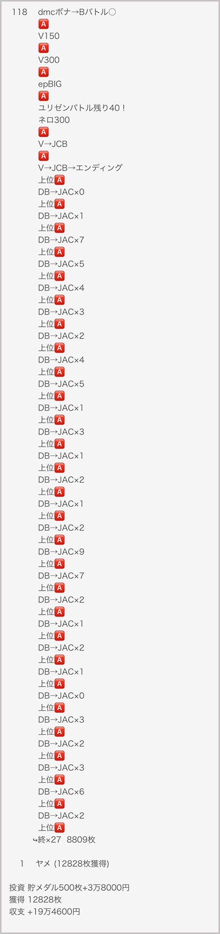 ���̂���̋򂤂Ȃ���˂΁@�܂Ƃ߃f�[�^2