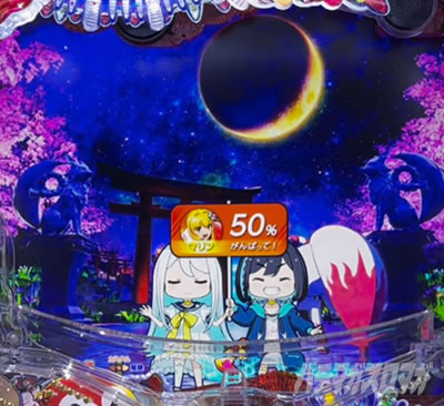 �}����+50%