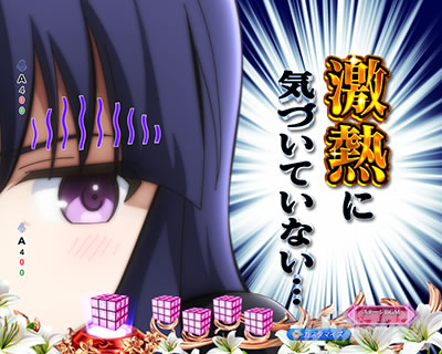 デレ梨璃予告 e アサルトリリィ リーチ前予告