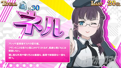 パチンコ パチスロ 転生したら剣でした 等身大パネル フラン 非売品 立体仕様 フランボーナス中のキャラ紹介｜パチスロ 転生したら剣でした