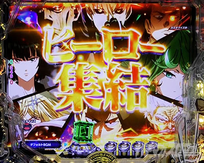 HERO���[�r�[���o