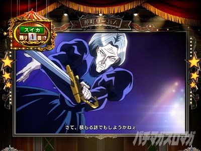 L�p�`�X�� ���炭��T�[�J�X2 �ݒ�6�̎���l����ݒ荷���l�@