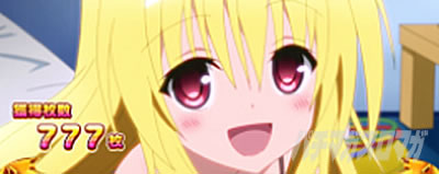 終了画面 デフォルト｜トラブル トランス8.7｜L To LOVEるダークネス  TRANCE ver.8.7