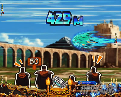 e�t�B�[�o�[BASTARD!! -�Í��̔j��_- ���[�`�O�\�� ���[�Y�����\��