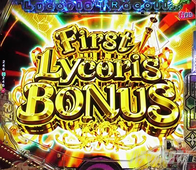 First Lycoris BONUS�@e���R���X�E���R�C��