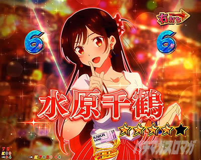 �ޏ��A���؂肵�܂� DREAM RUSH�� �h���[�����b�V�� ��ǂݗ\�� �q���C��SP