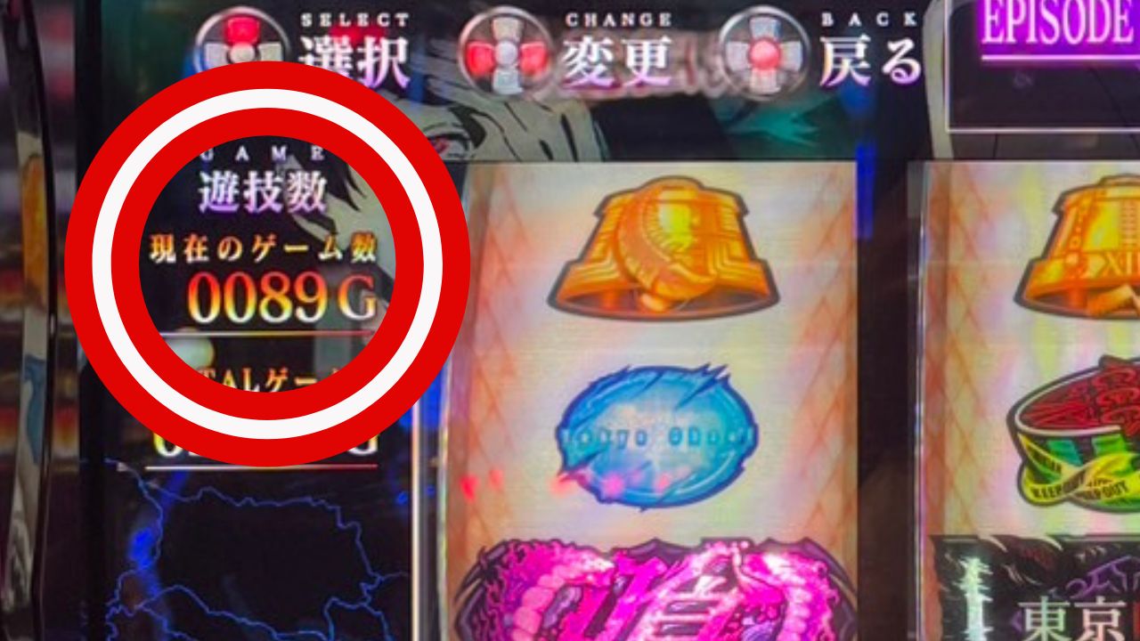 L ������� ���j���[��� ���݂̃Q�[����