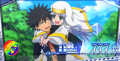 虹コイン|インデックス2(スマスロ とある魔術の禁書目録2)|パチスロ スロット