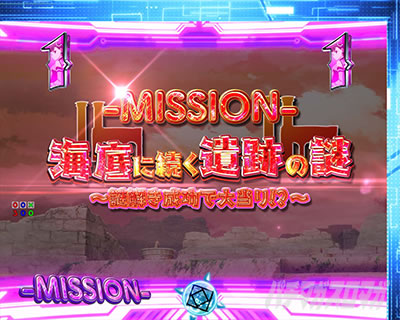 P痛いのは嫌なので防御力に極振りしたいと思います。 極振り129ver リーチ QUESTMISSION クエストミッション