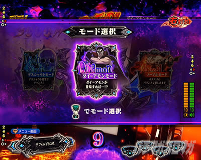 e�t�B�[�o�[BASTARD!! -�Í��̔j��_-  ���o�X�^�[�hRUSH �o�X�^�[�hRUSH ���[�h �m�[�}�����[�h �_�C=�A�������[�h �f�X�V���E�g���[�h