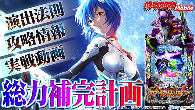 e�V���I�G���@���Q���I���`�͂��܂�̋L���`���͕⊮�v��