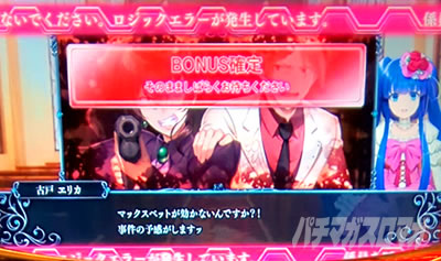 L �p�`�X�����݂˂��̂Ȃ�����2 �G���[�t���[�Y