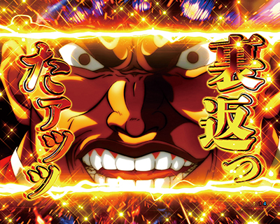 ��C���̗��Ԃ����@�b�b���o�ő哖��Z��!!