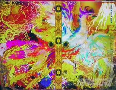 変動開始時襖金