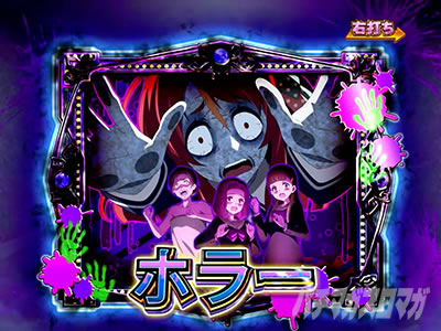 パチンコ　PゾンビランドサガSCPV Pゾンビランドサガ パチンコ 新台 スペック 演出 ボーダー | ちょんぼ