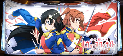 設定Lの見分け方｜L少女☆歌劇 レヴュースタァライト-The SLOT