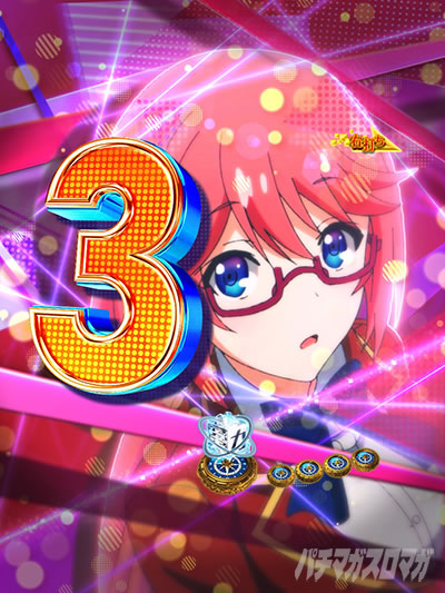 eようこそ実力至上主義の教室へ RUSH LT 予告 カウントダウン予告