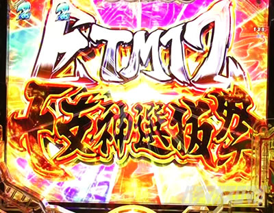 ETM12���x�_�I����