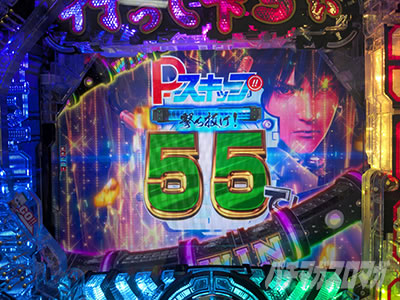 GANTZ�@P-�X�L�b�v