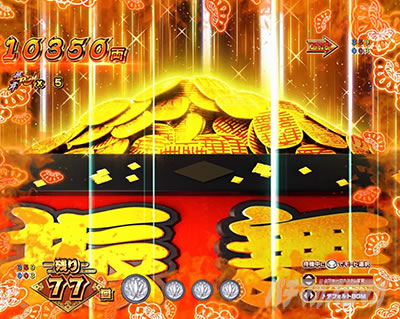 e�g�@_�痼���Ԃ񓊂��\��