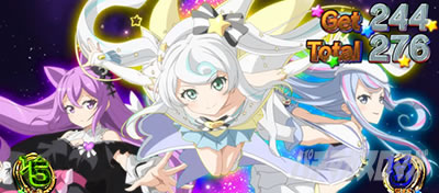 プリズムナナ ボーナス終了画面