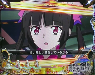 シンフォギア4 パチンコ|パネルSU