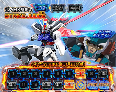 パチスロ 機動戦士ガンダムSEED スマスロユニット付② 楽天市場】【本州送料無料】 Lパチスロ 機動戦士ガンダムSEED