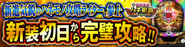 �V�䏉���U�����|�[�g